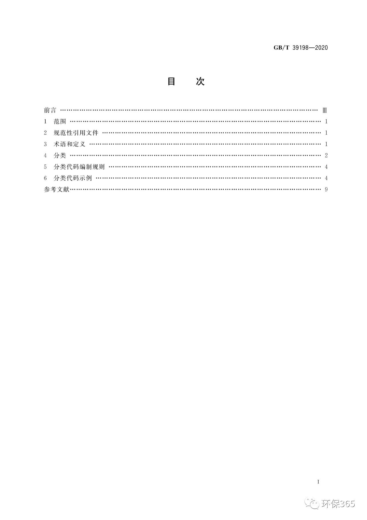 1618476779779429.jpg 2.jpg