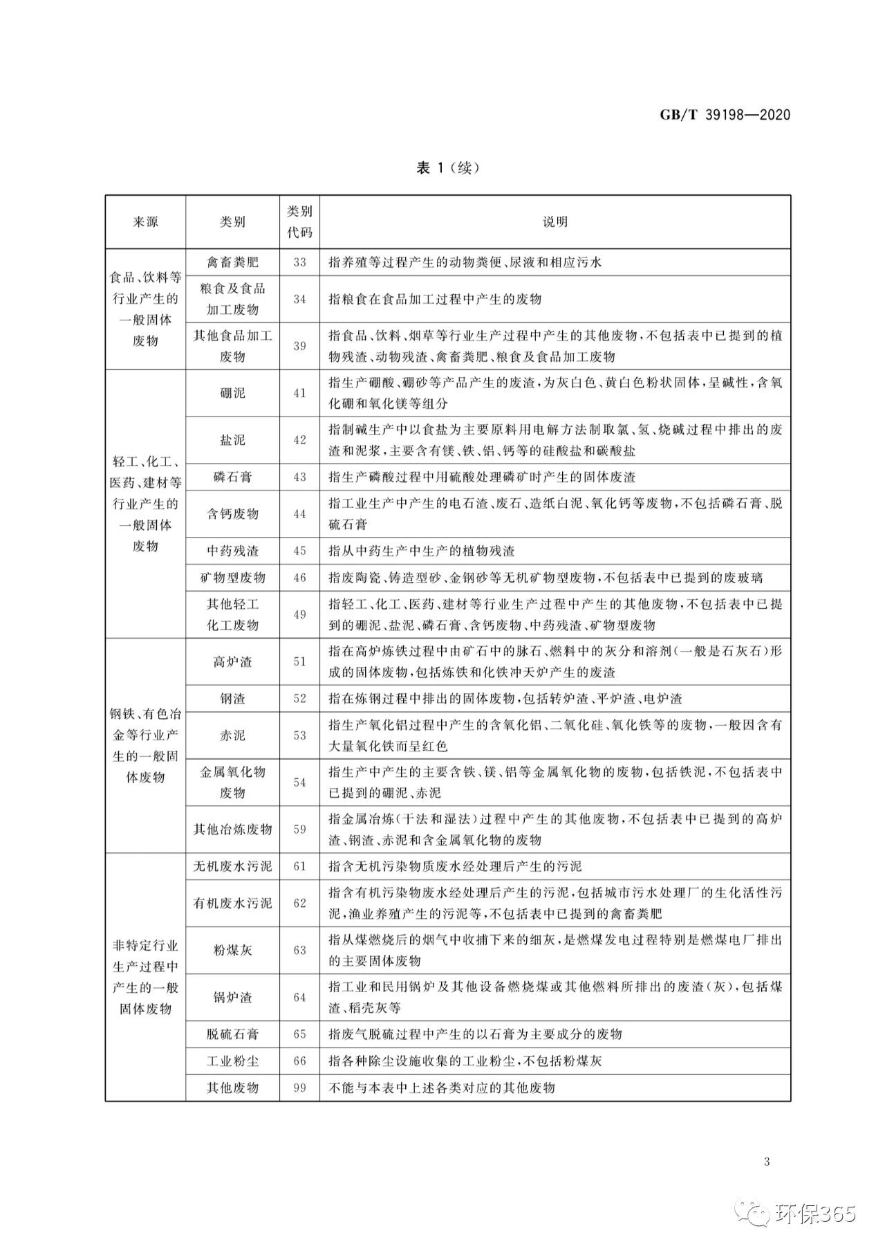 1618476813933291.jpg 6.jpg