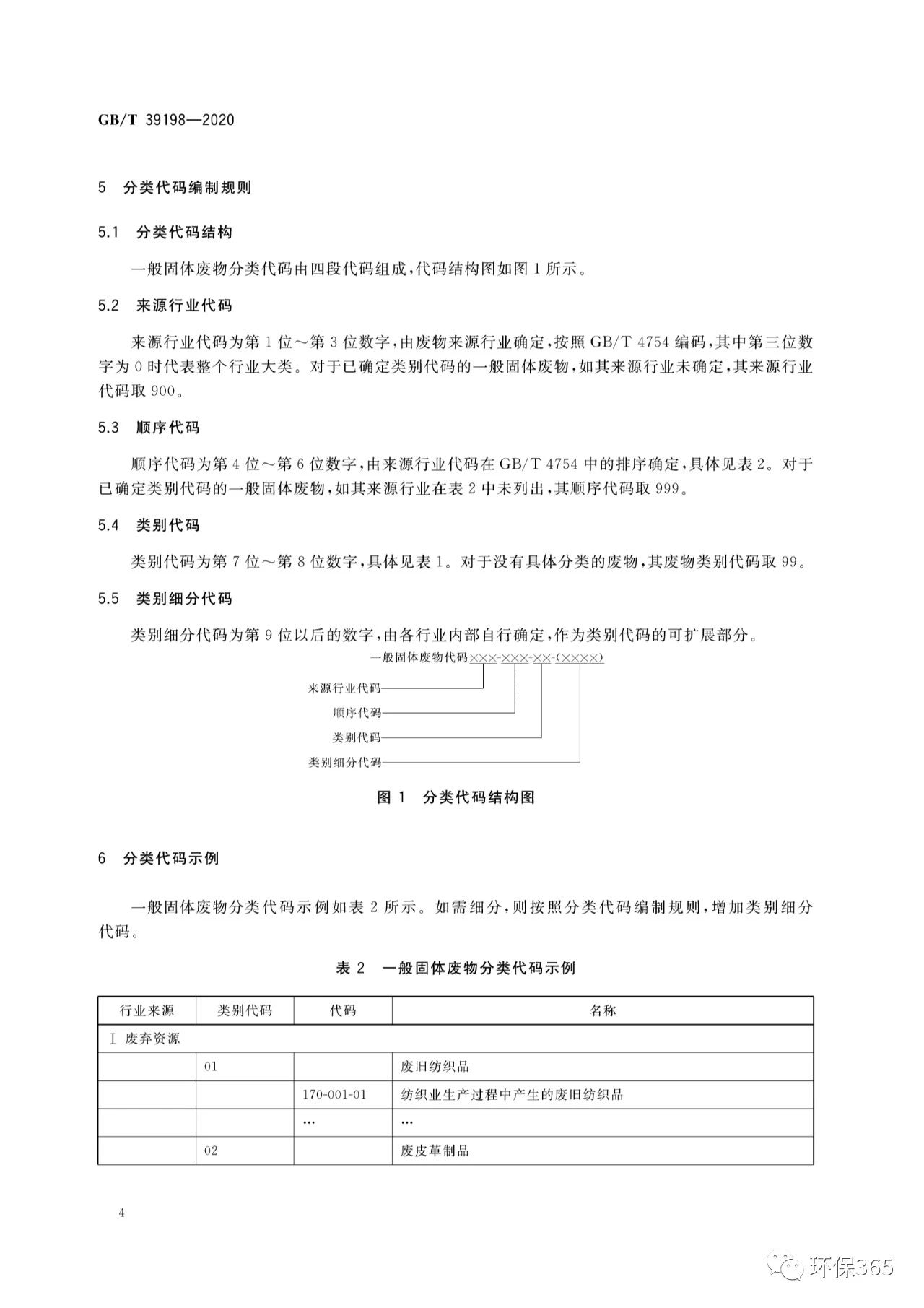 1618476820723974.jpg 7.jpg