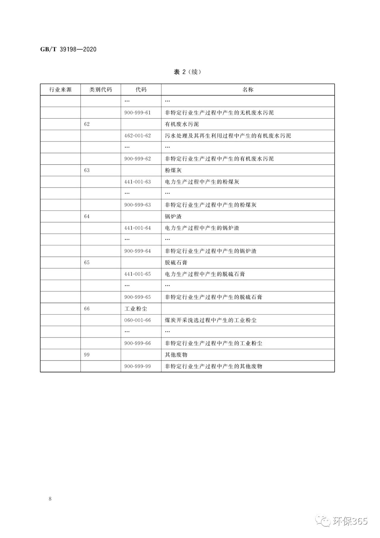 1618476859979217.jpg 11.jpg